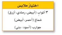 مثال 